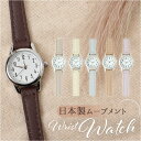 field work 時計 通販 腕時計 レディース ウォッチ リストウォッチ レディースウォッチ じゃばら 蛇腹ベルト ジャバラ かわいい おしゃれ 可愛い ...