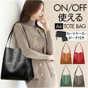 バッグ トートバッグ レディース 通販 A4 ビジネスバッグ ショルダーバッグ バック かばん 鞄 肩掛け ショルダー オフィス 仕事 おしゃれ きれいめ 通勤...