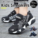 キッズ スニーカー 男の子 通販 子供靴 キッズスニーカー 子供 子ども くつ シューズ キッズシューズ 運動靴 スポーツ 女の子 通園 通学 歩きやすい 小学...