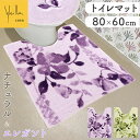 トイレマット おしゃれ 通販 マット 大きめ 80x60cm 花柄 フラワー 洗濯機OK 洗える シンプル モダン ナチュラル 快適 エレガント 柔らかい オシ...