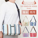 レトワール デュ ソレイユ バッグ 通販 LES TOILES DU SOLEIL U499 日本製 ショルダーバッグ ショルダーバック 肩掛け 斜めがけ 斜め...