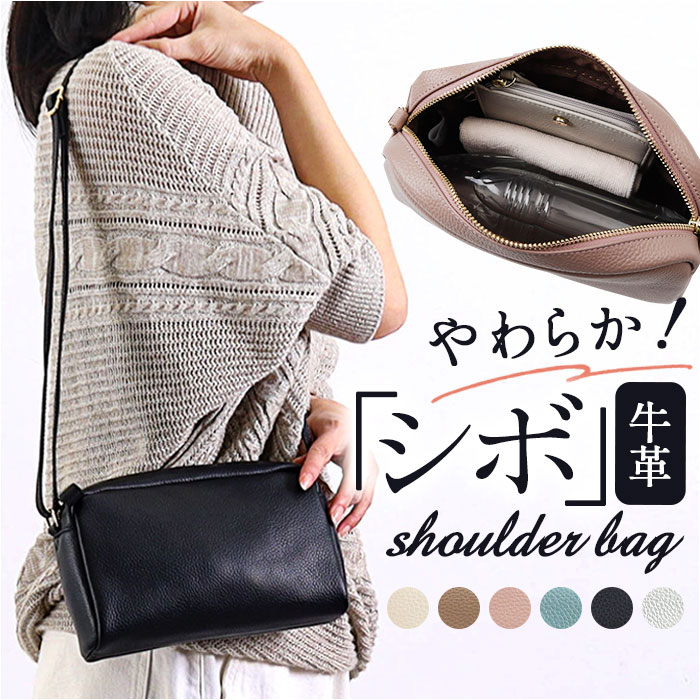 クーコ COOCO ショルダーバッグ 25131-11303 通販 ショルダーバック 斜めがけバッグ ミニバッグ レディース 小さめ 大人 かわいい 軽量 軽い 斜めがけ 肩掛け 上品 きれいめ おしゃれ 横長 横型 レザー 革 旅行 レディースバッグ