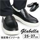 glabella グラベラ モカシン メンズ GLBT320 通販 スリッポン スニーカー メンズシューズ カジュアルシューズ シューズ メンズくつ くつ 靴 ...
