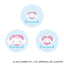 サンリオ シナモロール グッズ 通販 シナモン 缶バッジ まじかる百貨店缶バッジ 4947864049393 シナモロール02 缶バッチ カンバッジ カンバッチ かわいい 可愛い カワイイ 推しグッズ キャラクター レンチキュラー コレクション 推し活