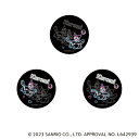 サンリオ クロミ グッズ 通販 マイメロディ 缶バッジ まじかる百貨店缶バッジ 4947864049423 クロミ01 KUROMI 缶バッチ カンバッジ カンバッチ かわいい 可愛い おしゃれ オシャレ 推し活 キャラクターグッズ 推しグッズ レンチキュラー