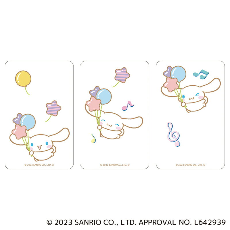 サンリオ シナモロール グッズ 通販 シナモン クリアカード まじかる百貨店クリアカード 4947864049591 シナモロール02 かわいい 可愛い カワイ...