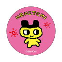 たまごっち グッズ 通販 tamagotchi 缶バッジ まじかる百貨店缶バッジ 4947864048273 たまごっち01 缶バッチ カンバッジ カンバッチ かわいい 可愛い おしゃれ カワイイ キャラクター 懐かしい レンチキュラー コレクション ホビー