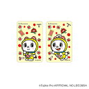 ドラえもん グッズ 通販 I'm DORAEMON ステッカー まじかる百貨店ステッカー 4947864050054 I'm Doraemon04 シール ステ...