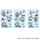 ドラえもん グッズ 通販 I'm DORAEMON ステッカー まじかる百貨店ステッカー 4947864050115 I'm Doraemon10 シール ステ...