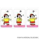 ドラえもん グッズ 通販 I'm DORAEMON クリアカード まじかる百貨店クリアカード 4947864050283 I'm Doraemon07 スマホ裏...