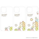 すみっコぐらし グッズ 通販 すみっこ スマホシート まじかる百貨店スマホシート 4947864052249 すみっコぐらし02 スマホ裏 シート スマートフォン かわいい 可愛い カワイイ キャラクターグッズ サンエックス レンチキュラー ケータイグッズ