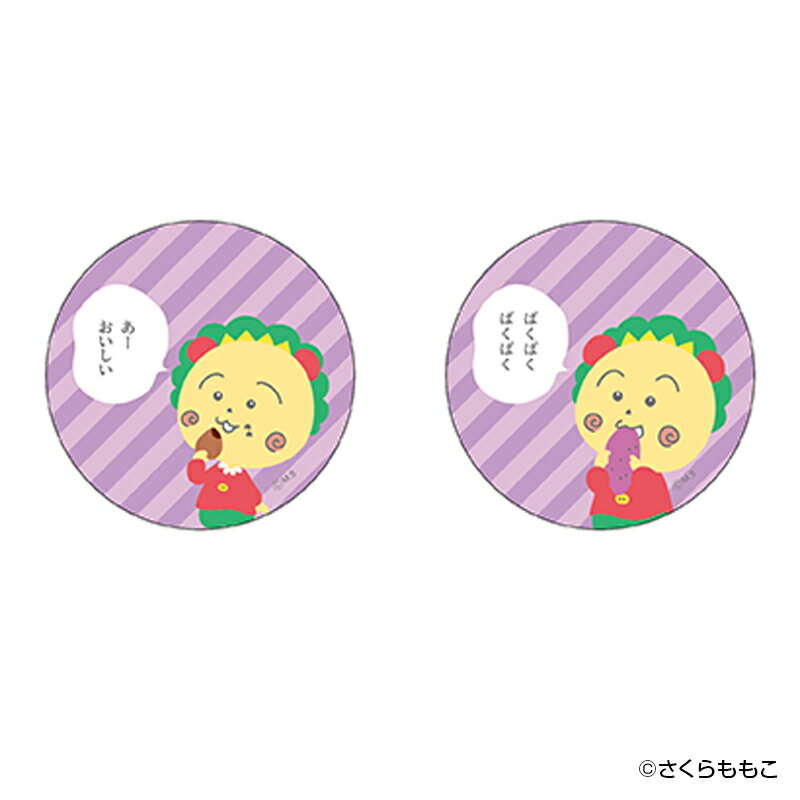 コジコジ グッズ 通販 COJI-COJI 缶バッジ まじかる百貨店缶バッジ 4947864059767 コジコジ02 さくらももこ 缶バッチ カンバッジ カン...