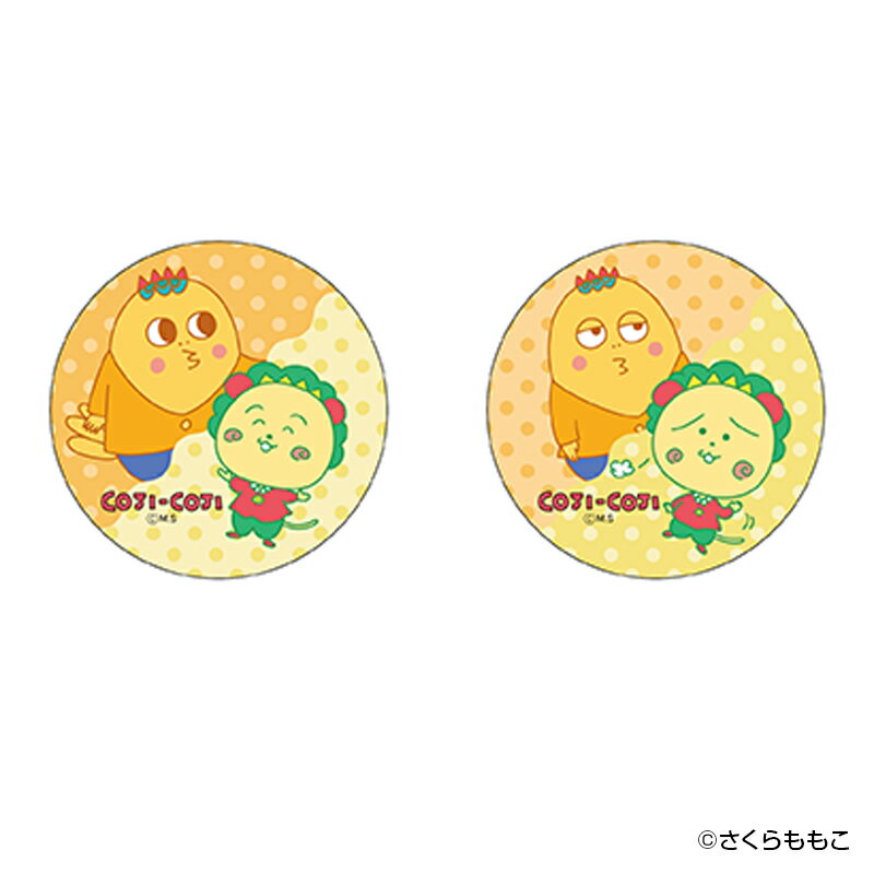 コジコジ グッズ 通販 COJI-COJI 缶バッジ まじかる百貨店缶バッジ 4947864059781 コジコジ04 さくらももこ 缶バッチ カンバッジ カン...