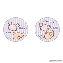 なんでもいきもの グッズ 通販 なんもの 缶バッジ まじかる百貨店缶バッジ 4947864056063 なんでもいきもの05 缶バッチ カンバッジ カンバッチ かわいい おしゃれ 可愛い カワイイ キャラクターグッズ 推しグッズ レンチキュラー ホビー
