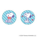 PEANUTS グッズ 通販 スヌーピー 缶バッジ まじかる百貨店缶バッジ 4947864066451 PEANUTS09 缶バッチ カンバッジ カンバッチ S...