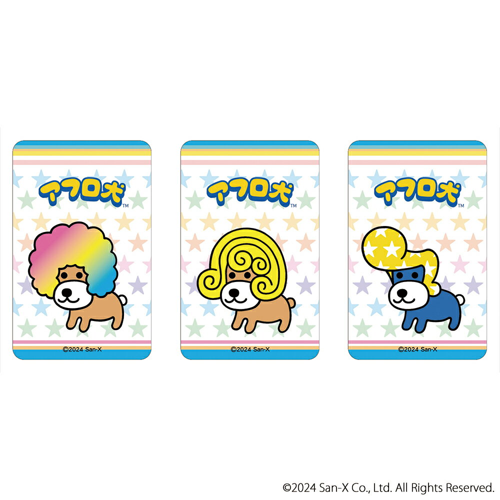 アフロ犬 グッズ 通販 サンエックスレジェンド ステッカー まじかる百貨店ステッカー 4947864076429 アフロ犬01 スマホステッカー シール ステッ...