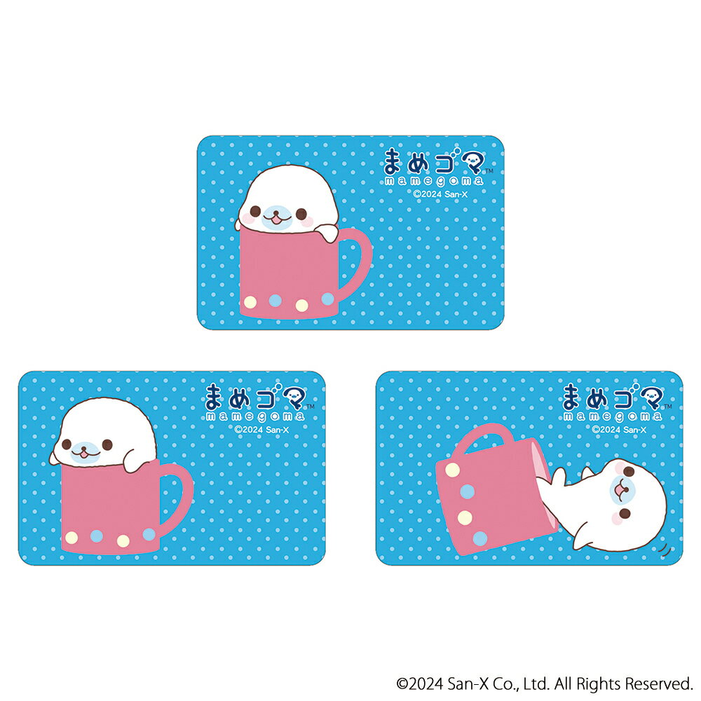 まめゴマ グッズ 通販 サンエックスレジェンド ステッカー まじかる百貨店ステッカー 4947864076436 まめゴマ01 スマホステッカー シール ステッ...