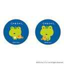 サンエックス グッズ 通販 サンエックスレジェンド 缶バッジ まじかる百貨店缶バッジ 4947864076528 次の日ケロリ01 缶バッチ カンバッジ カンバ...