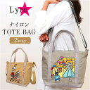 リタちゃん バッグ 83082 通販 トートバッグ 2way ショルダーバッグ 斜めがけバッグ レディース 肩掛け B5 大容量 通学 通勤 大きめ おしゃれ ...