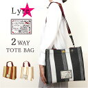 リタちゃん バッグ 83090 通販 トートバッグ 2way ショルダーバッグ 斜めがけバッグ レディース 肩掛け A4 大容量 通学 通勤 大きめ おしゃれ ...