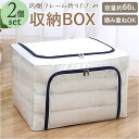 収納ボックス 透明 はっ水 大容量 通販 収納ケース 衣装ケース 収納BOX 収納 ケース ボックス 折り畳み収納ボックス 折り畳み 折りたたみ 透明窓 取っ手付き 蓋付き ファスナー 見やすい 衣類 ジーンズ 下着 多機能 撥水 はっ水 防塵 耐荷重