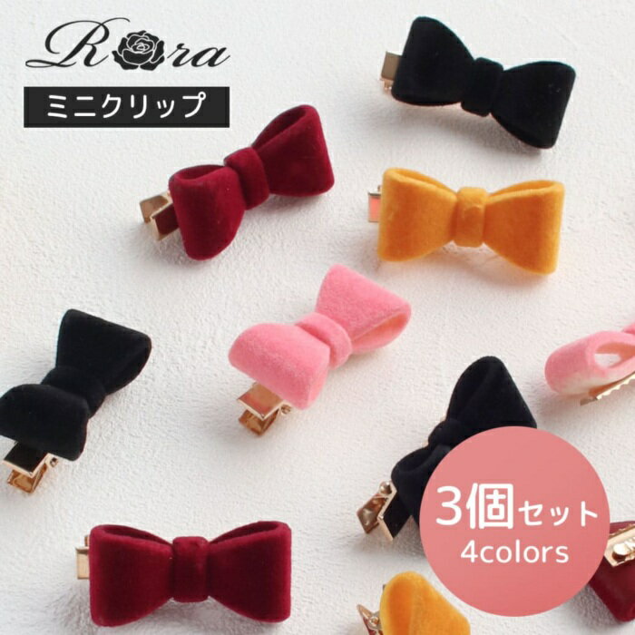 Rora �إ�����å� ���å� 3�ĥ��å� ���� �Ҥ� �إ�������å� ȱ�ɤ� ȱα�� �إ����������꡼ ȱ���� ��ܥ� �ߥ� �٥�٥å� �Ҷ� ���λ� ��ͤ�...