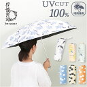 because 折りたたみ傘 晴雨兼用 ビコーズ 通販 日傘 折りたたみ 晴雨兼用傘 折り畳み傘 折りたたみ日傘 折り畳み日傘 完全遮光 遮熱 UVカット 10...