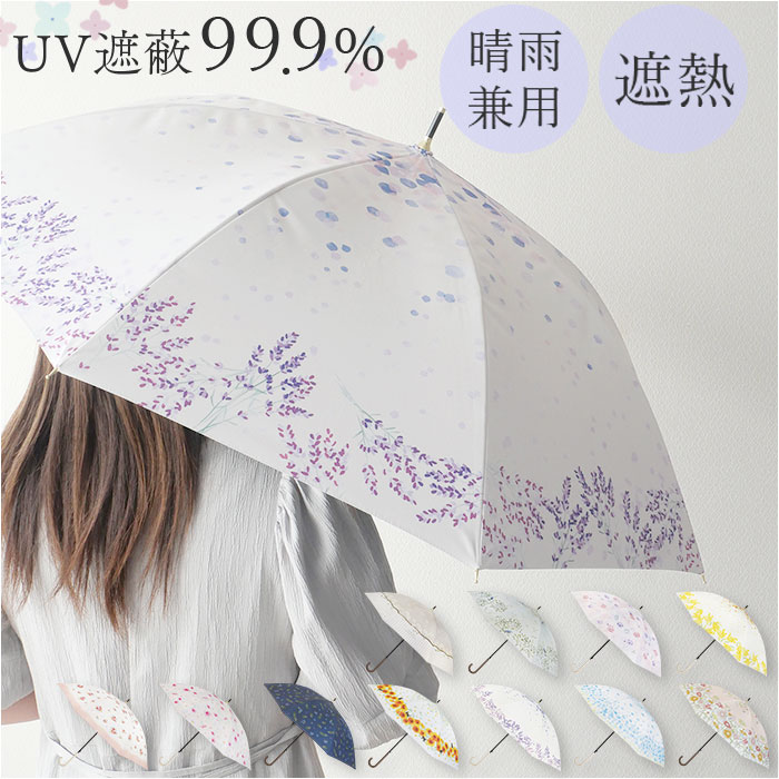 楽天BACKYARD FAMILY ママタウン長傘 晴雨兼用 通販 晴雨兼用傘 晴雨兼用長傘 UVカット ジャンプ式 雨傘 晴れ雨兼用傘 55cm JK-168 日傘 ひがさ 遮光 かさ カサ 婦人傘 紫外線対策 uvカット 暑さ対策 贈り物 母の日 ギフト 通勤 通学 かわいい 可愛い おしゃれ