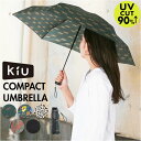 折りたたみ傘 晴雨兼用 通販 晴雨兼用折りたたみ傘 傘 かさ カサ 日傘 折り畳み傘 軽量 軽い 持ち運び 携帯 男女兼用 軽量傘 通勤 通学 メンズ レディー...