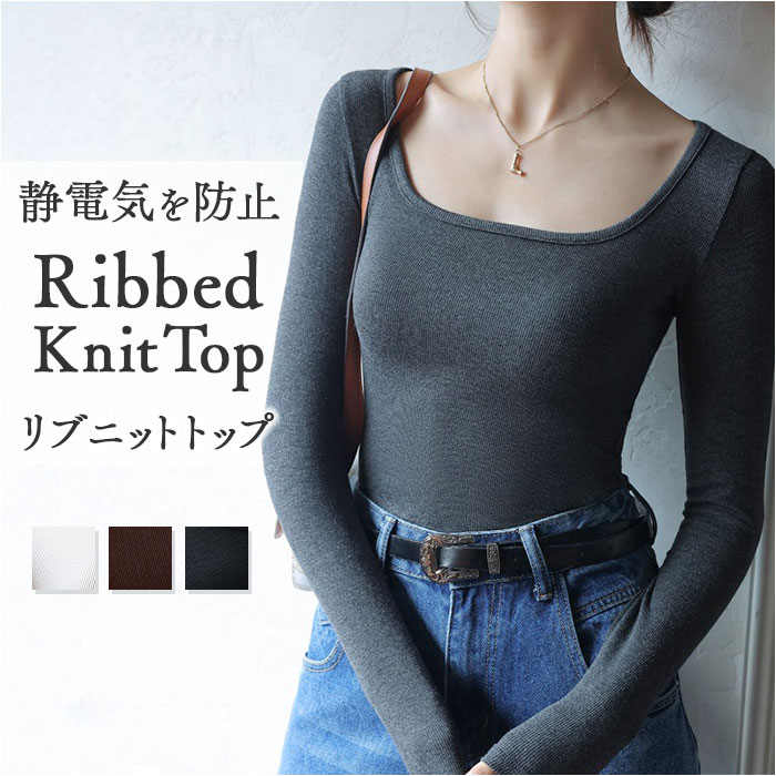 トップス 長袖 カットソー 通販 レディース スクエアネック きれいめ 上品 スリム タイト 無地 薄手 重ね着 フィット おしゃれ かわいい 長袖トップス オールシーズン カジュアル レディースファッション やわらかい シンプル 大人 レイヤード オフィス