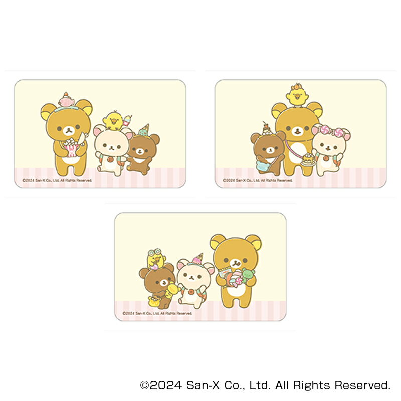リラックマ グッズ 通販 Rilakkuma ステッカー まじかる百貨店ステッカー 4947864051655 リラックマ03 スマホステッカー シール ステッ...