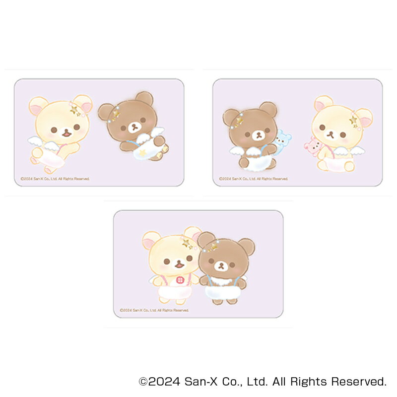 リラックマ グッズ 通販 Rilakkuma ステッカー まじかる百貨店ステッカー 4947864051679 リラックマ05 スマホステッカー シール ステッ...