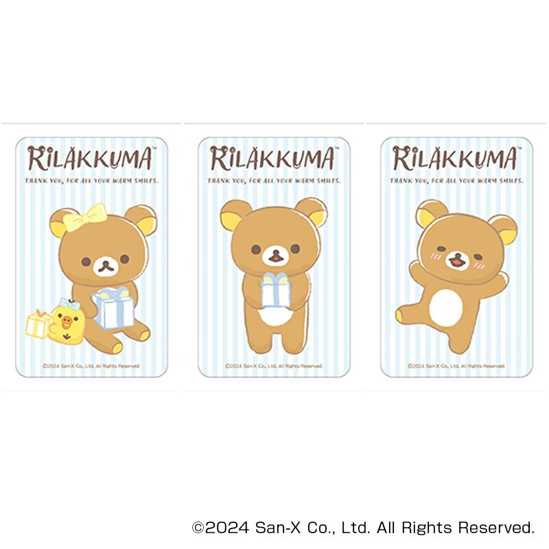 リラックマ グッズ 通販 Rilakkuma ステッカー まじかる百貨店ステッカー 4947864051693 リラックマ07 スマホステッカー シール ステッ...