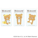 リラックマ グッズ 通販 Rilakkuma ステッカー まじかる百貨店ステッカー 4947864051693 リラックマ07 スマホステッカー シール ステッカーシール キャラクター かわいい 可愛い おしゃれ カワイイ サンエックス レンチキュラー 文房具