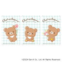 リラックマ グッズ 通販 Rilakkuma ステッカー まじかる百貨店ステッカー 4947864051709 リラックマ08 スマホステッカー シール ステッカーシール キャラクター かわいい 可愛い おしゃれ カワイイ サンエックス レンチキュラー 文房具