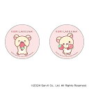 リラックマ グッズ 通販 Rilakkuma 缶バッジ まじかる百貨店缶バッジ 4947864051747 リラックマ02 缶バッチ カンバッジ カンバッチ キャラクターグッズ サンエックス かわいい おしゃれ 可愛い カワイイ レンチキュラー コレクション