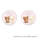 リラックマ グッズ 通販 Rilakkuma 缶バッジ まじかる百貨店缶バッジ 4947864051754 リラックマ03 缶バッチ カンバッジ カンバッチ キャラクターグッズ サンエックス かわいい おしゃれ 可愛い カワイイ レンチキュラー コレクション