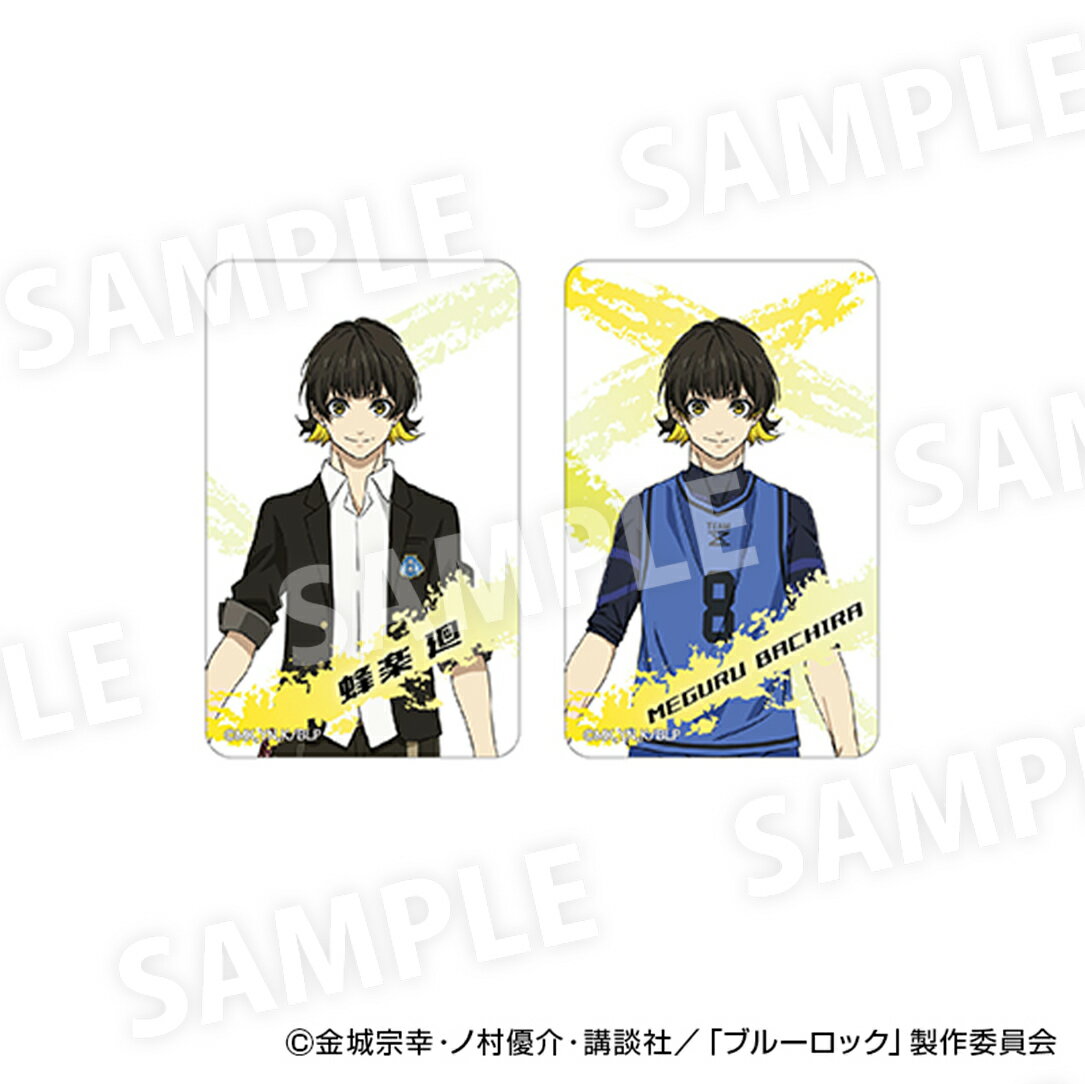 ブルーロック グッズ 通販 BLUELOCK 蜂楽廻 まじかる百貨店クリアカード まじかる百貨店 クリアカード 蜂楽 廻 4947864082130 推し活グッ...