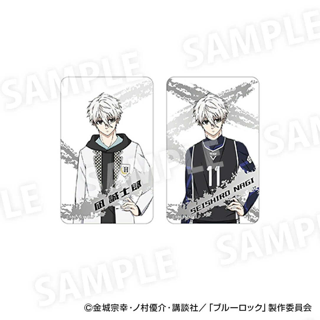 ブルーロック グッズ 通販 BLUELOCK 凪誠士郎 まじかる百貨店クリアカード まじかる百貨店 クリアカード 凪 誠士郎 4947864082154 推し活...