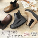 Re:getA リゲッタ ブーツ サイドゴア 厚底 RE163C 通販 厚底ブーツ サイドゴアブーツ レディースブーツ ショートブーツ ショート 軽い 軽量 疲...