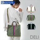 ルートート トートバッグ ROOTOTE 1066 通販 トートバック 2way ショルダー 斜めがけバッグ 大きめ A4 レディース 通勤 通学 大人 きれいめ おしゃれ シンプル 手提げバッグ 手提げカバン 肩掛け キャンバス メッゾポント DELI デリ