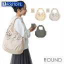 ルートート トートバッグ ROOTOTE 1188 通販 トートバック 肩掛けバッグ エコバッグ 買い物バッグ 折りたたみバッグ サブバッグ コンパクト 大きめ...