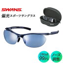 SWANS スワンズ スポーツサングラス SACR-0067 通販 サ...(4)