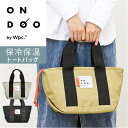 wpc 保冷バッグ NC003 通販 ワールドパーティー 保冷バック クーラーバッグ ミニ 保冷 ランチバッグ トートバッグ 保冷ランチバッグ トートバック ラ...