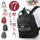 シニア リュック レディース 通販 リュックサック おしゃれ デイパック レディースリュック レディースバッグリュック バッグ バック 軽い 軽量 シニアリュックサック 持ち手 ポリエステル ファスナー かわいい 可愛い 70代 60代 祖母 高齢者 敬老の日