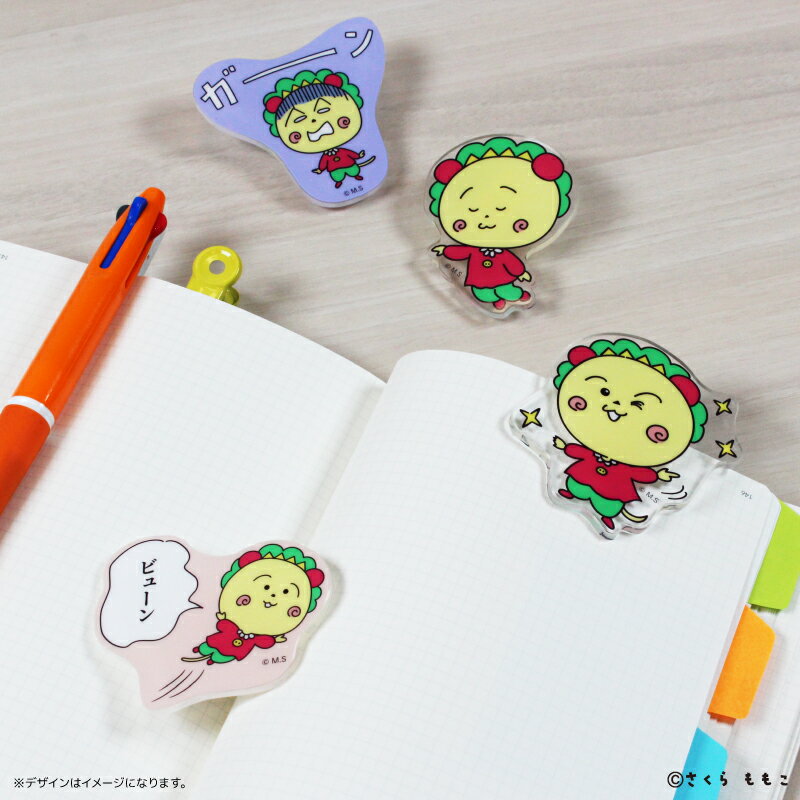 コジコジ グッズ 通販 コジコジグッズ COJICOJI さくらももこ クリップ アクリルクリップ ダイカットクリップ キャラクター かわいい 可愛い おしゃれ...