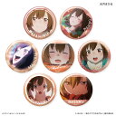 夜のクラゲは泳げない グッズ 通販 缶バッチ 缶バッジ 缶 バッチ バッジ 箱買い 全7種 全種類 box まとめ買い だけ缶 アニメ キャラクター かわいい ...