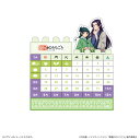 薬屋のひとりごと グッズ 通販 カレンダー 卓上 ブロックカレンダー 卓上カレンダー 万年カレンダー キャラクター 猫猫 マオマオ 壬氏 ジンシ 文具 ステーシ...