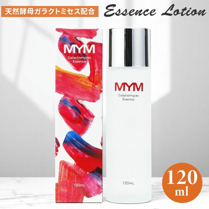 エッセンスローション 通販 日本製 化粧水 ローション スキンローション フェイスローション スキンケア 基礎化粧品 フェイスケア 化粧品 コスメ お手入れ 顔...