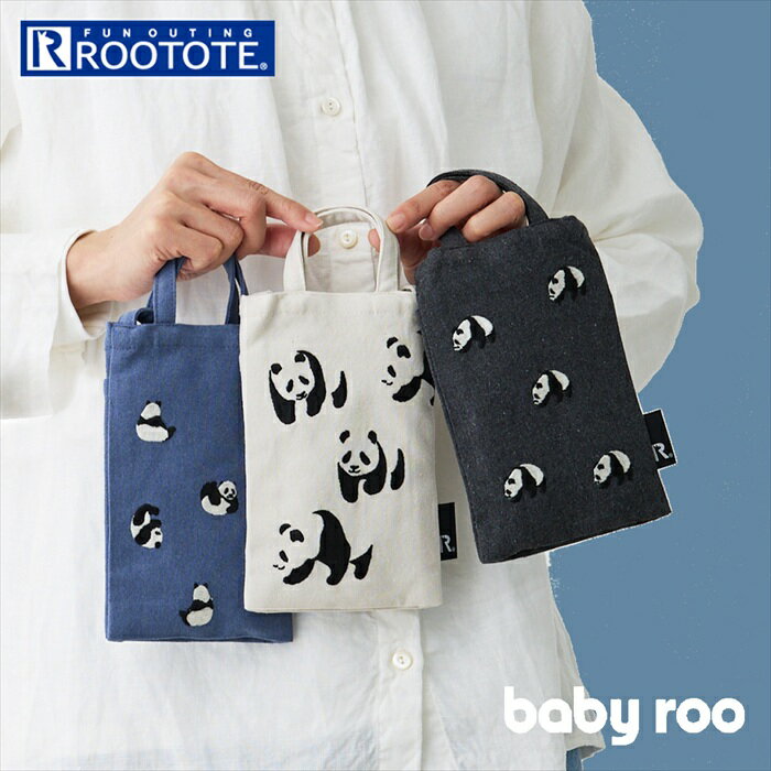 ルートート ベビールー ROOTOTE 1279 通販 ショルダーバッグ ミニショルダーバッグ 斜めがけバッグ ショルダーバック ミニバッグ スマホショルダー ボトルホルダー baby roo パンダ PANDA 大人 かわいい おしゃれ シンプル リサイクル
